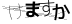 CAPTCHA